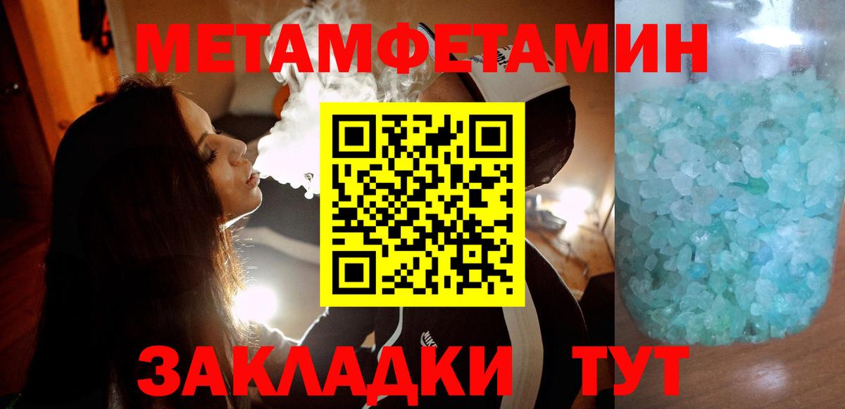 Сальск  АМФ Розовый  Вход с VPN 