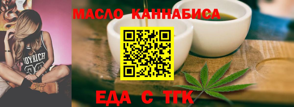 Canna-Cookies конопля  Вход с VPN  Сальск 