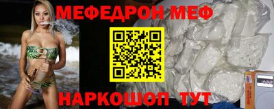 метамфетамин Северобайкальск
