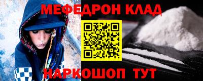 твердый Славянск-на-Кубани