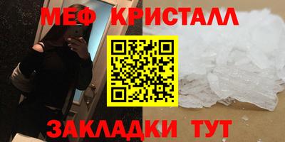 твердый Славянск-на-Кубани