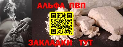 амф Севастополь