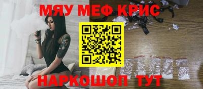 твердый Славянск-на-Кубани