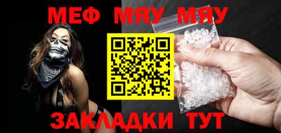 стафф Сланцы