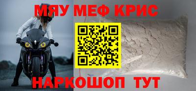 стафф Сланцы