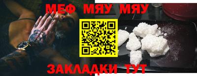 метамфетамин Северобайкальск