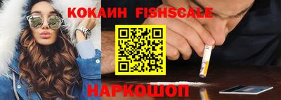 стафф Сланцы