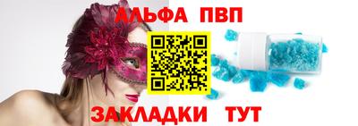 твердый Славянск-на-Кубани