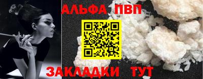 твердый Славянск-на-Кубани