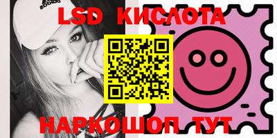 стафф Сланцы