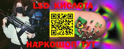 стафф Сланцы
