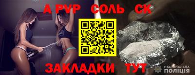 стафф Сланцы