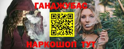 твердый Славянск-на-Кубани