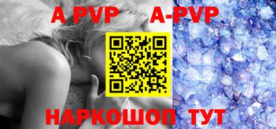 стафф Сланцы