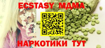 твердый Славянск-на-Кубани