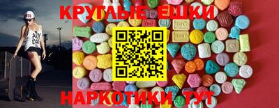 стафф Сланцы