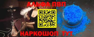 таблы Свободный