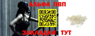 амф Севастополь
