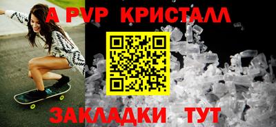 таблы Свободный