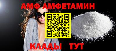 метамфетамин Северобайкальск