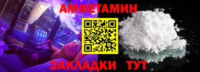 стафф Сланцы