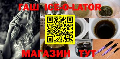 стафф Сланцы