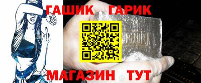 стафф Сланцы
