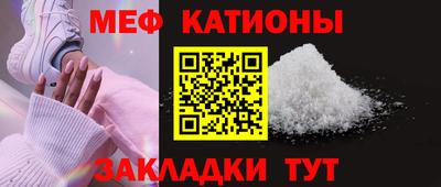 метамфетамин Северобайкальск
