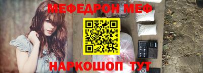 стафф Сланцы