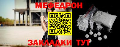 МДПВ Славгород