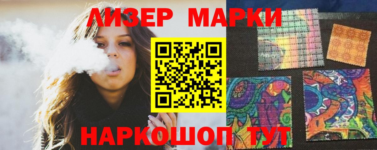 ЛСД экстази кислота  Вход с VPN  Сальск  Лсд 25 экстази кислота 