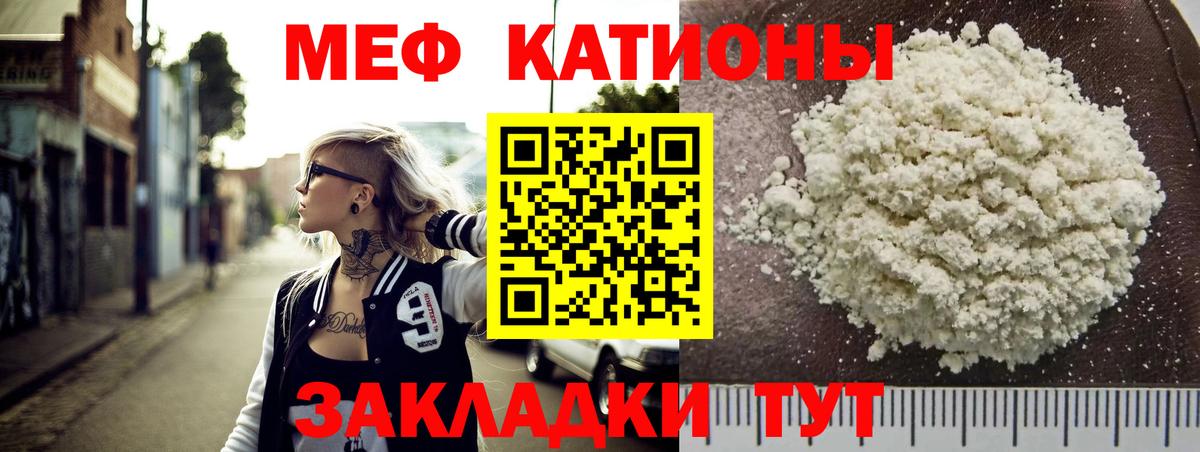 Меф VHQ  Вход с VPN  Меф mephedrone  Мефедрон  Сальск 