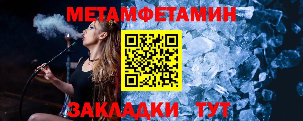 Первитин винт Сальск