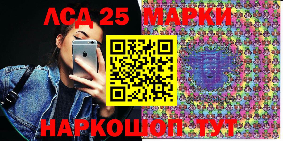 ГАШ  Сальск  Марихуана  Cocaine  Меф   Вход с VPN 