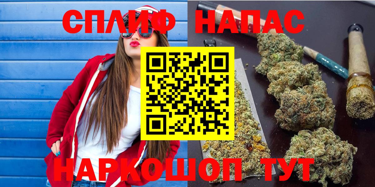 Сальск  Каннабис планчик  Шишки марихуана индика  Каннабис марихуана  Бошки марихуана White Widow  Вход с VPN 